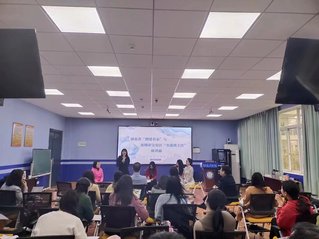 长江班主任研究中心主任曹斯参加...